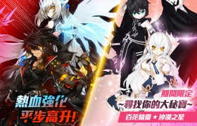《魔力宝贝》鸭鸭向前冲欢乐五月天活动介绍
