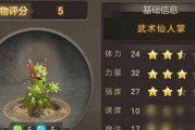 魔力宝贝全新宠物技能攻略解析-魔力宝贝全新宠物技能攻略解析大全