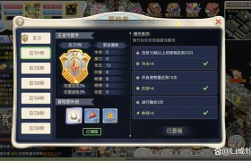 魔力宝贝觉醒合成版官网-魔力宝贝觉醒兑换码有哪些