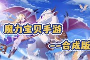 魔力宝贝职业排行-魔力宝贝啥职业好玩