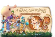 魔力宝贝旅人贴吧估价-魔力宝贝旅人什么时候开区