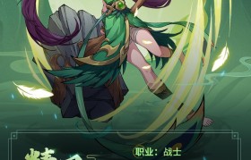 魔力宝贝佣兵迪欧梅亚技能图鉴一览