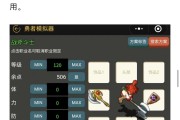魔力宝贝手游加点属性-2020魔力宝贝手游职业推荐 什么职业厉害