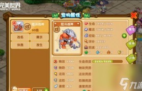 魔力宝贝剑士技能攻略-魔力宝贝剑士技能攻略视频