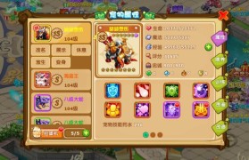 魔力宝贝觉醒vip价格表-魔力宝贝觉醒vip价格表最新