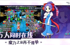 魔力宝贝战士加点老玩家的情怀