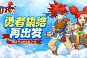 魔力宝贝翅膀的合成就是水到渠成的事情！
