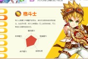 魔力宝贝手游黄金树精值得培养吗