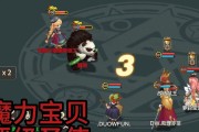 魔力宝贝手游攻略失翼之龙4-魔力宝贝手游攻略失翼之龙40级