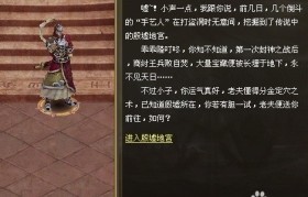 魔力宝贝勇闯地宫有什么玩法-魔力宝贝勇闯地宫有什么玩法吗
