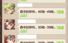魔力宝贝任务流程-魔力宝贝任务流程攻略大全