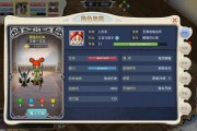 魔力宝贝哪个职业适合平民玩-魔力宝贝哪个职业适合平民玩的