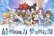 魔力宝贝手机版职业选择-2020魔力宝贝手游职业推荐 什么职业厉害