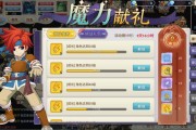 魔力宝贝弓箭手职业加点-魔力宝贝 弓箭手学什么技能