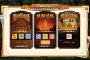 魔力宝贝80级主线任务全新关卡上线-魔力宝贝80级主线任务全新关卡上线了吗