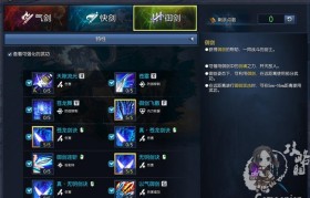 魔力宝贝剑士加点指南剑士特色加点