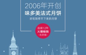 《魔力宝贝》买圣诞新时装送金色礼包-魔力宝贝怀旧2016年圣诞节能开出什么