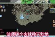 魔力宝贝手游攻略诅咒的迷宫在哪