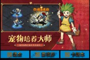 魔力宝贝手游新职业-魔力宝贝手游新职业选择