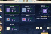 魔力宝贝觉醒合成版礼包怎么领-魔力宝贝觉醒合成版礼包怎么领取