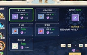 魔力宝贝觉醒合成版礼包怎么领-魔力宝贝觉醒合成版礼包怎么领取