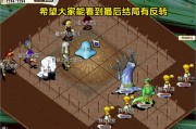 魔力宝贝怀旧服现状-17173魔力宝贝怀旧