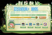魔力宝贝回忆合成版官网互通-魔力宝贝回忆合成版官网互通了吗