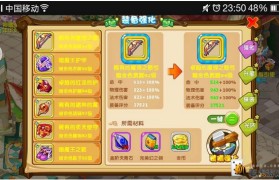 《魔力宝贝》决斗场怎么上分快