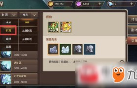《魔力宝贝》冰灵怎么叠冰-魔力宝贝永久冰石最佳采集点