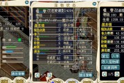《魔力宝贝》火山副本介绍-魔力宝贝火山副本介绍视频