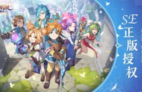 《魔力宝贝》90S装获得途径强化转移平民必备