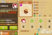 魔力宝贝怎么让天鹰怎么升级