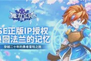 魔力宝贝人物外观解析-魔力宝贝人物外观解析图