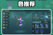 《魔力宝贝》职业介绍—魔法师