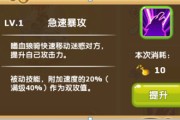《魔力宝贝》西游记时装上市要多少钱啊