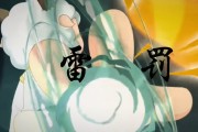 《魔力宝贝》召唤雷手砸地伤害与描述不符