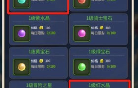 魔力宝贝手机版装备配方一览表-魔力宝贝手机版装备配方一览表最新