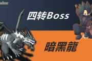 《魔力宝贝》八学者过黑龙巢穴深渊纪念