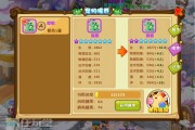 魔力宝贝海蓝宝石属性宝石大全