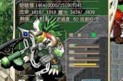 魔力宝贝怀旧109升110-梦幻西游109升129详细攻略