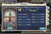 《魔力宝贝》圣徒通关黑暗宴会厅11层技巧