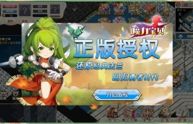 魔力宝贝采集系职业有哪些-魔力宝贝怀旧采集系哪个最好