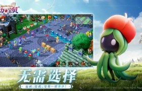 魔力宝贝最强宠物选择培养哪个好-魔力宝贝最强宠物选择培养哪个好一点