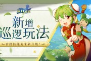 魔力回忆和魔力宝贝一样吗-魔力回忆之魔力宝贝觉醒官网