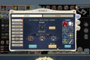 魔力宝贝回忆合成版加点攻略视频-魔力宝贝回忆合成版加点攻略视频教程
