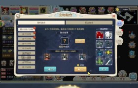 魔力宝贝回忆合成版加点攻略视频-魔力宝贝回忆合成版加点攻略视频教程