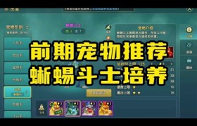 魔力宝贝战士装备排行-魔力宝贝17173装备
