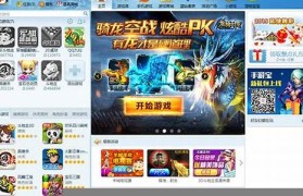 qq游戏大厅2011下载(qq游戏大厅2018)