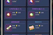 魔力宝贝水晶系统介绍水晶作用分析