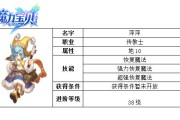 《魔力宝贝》资深狙翎玩家PK对战其他职业经验分享